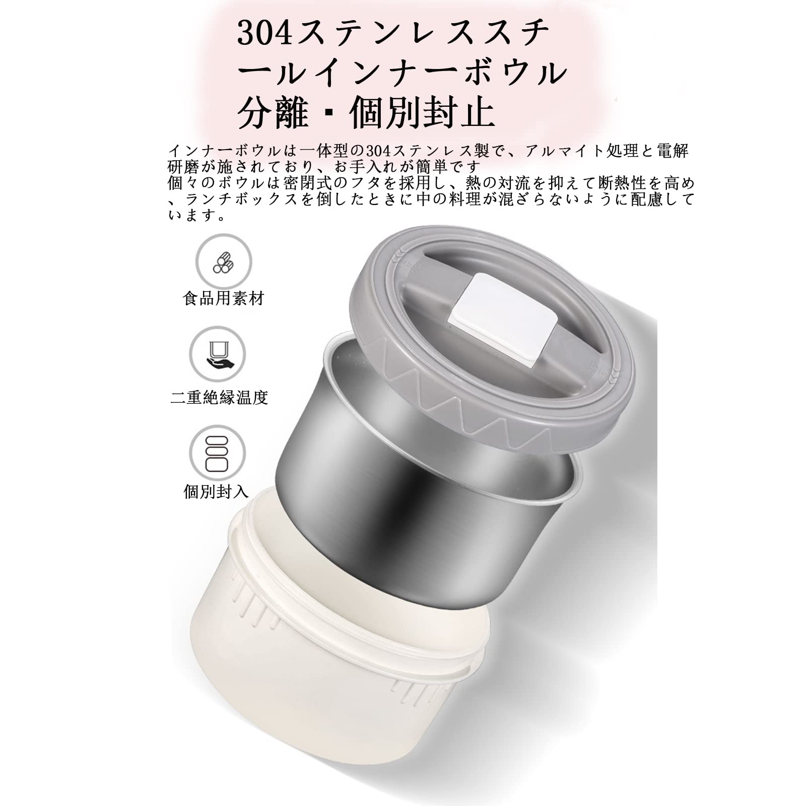 Amazon｜断熱弁当箱セット ランチジャー 大容量 2段 /3段/4段